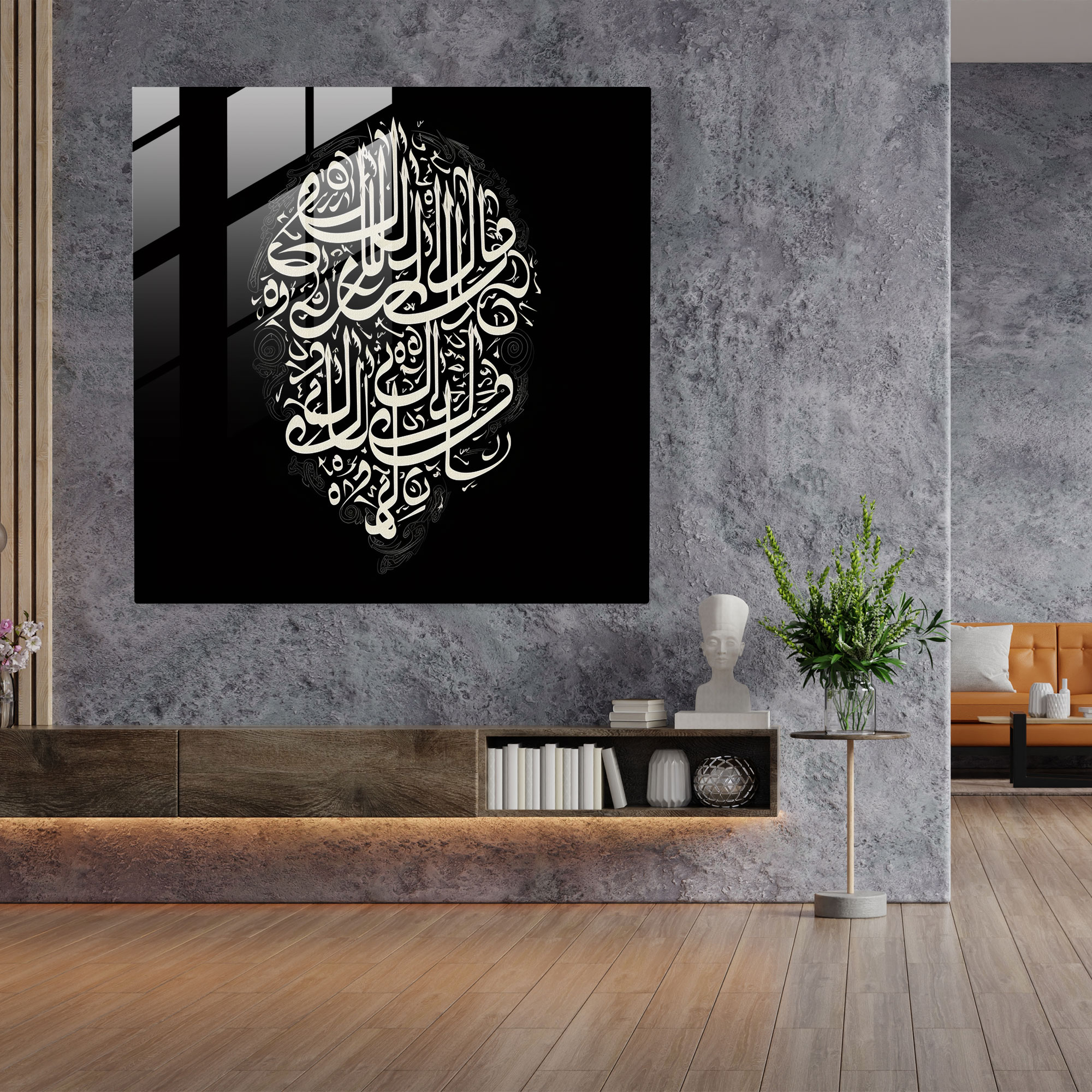 Holy Quran Glass Print - Holy Quran, Glass Art, Modern Art, Wall Decoration
