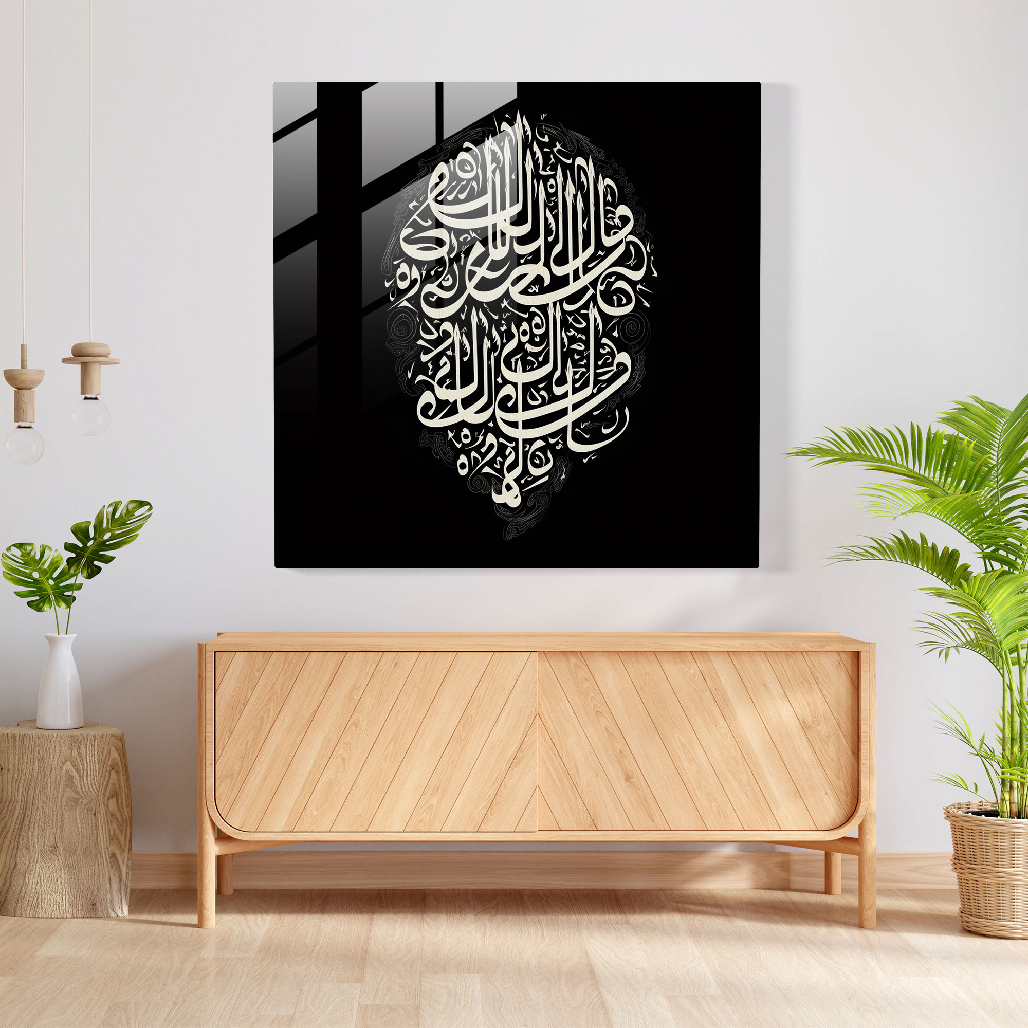 Holy Quran Glass Print - Holy Quran, Glass Art, Modern Art, Wall Decoration