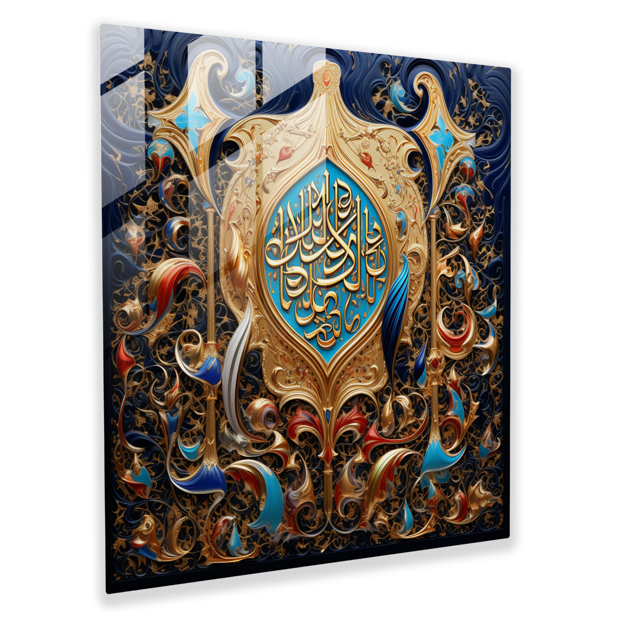 Illuminated Quranic Scriptures Glass Print - Holy Quran, Holy Quran, Glass Wall Art, Arabic Calligraphy