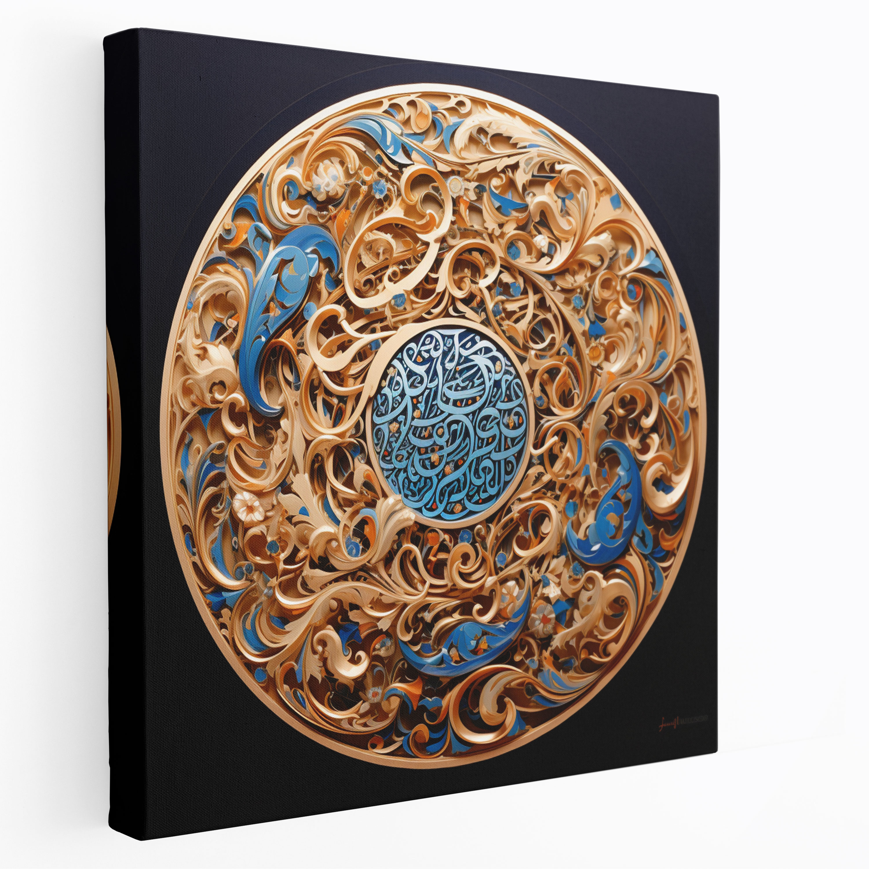 Holy Quran Wall Art - Intricate Arabic Calligraphy - Holy Quran, Wall Decoration, Canvas Print, Canvas
