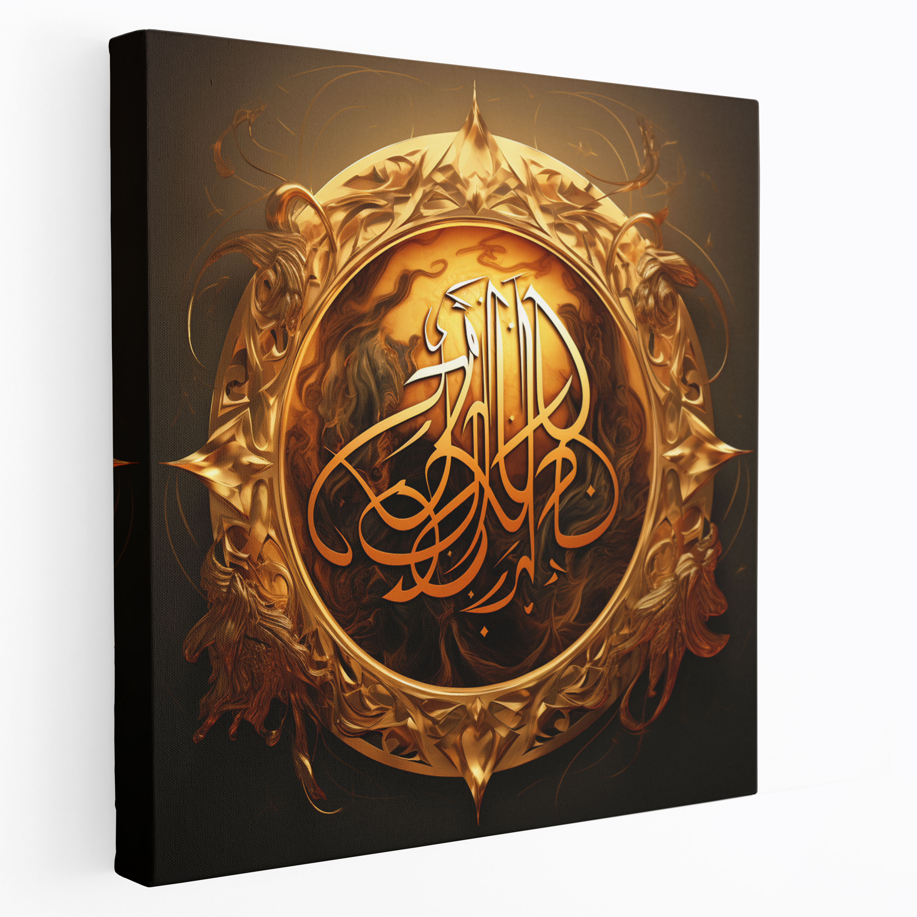 Golden Arabic Calligraphy Canvas Print - Holy Quran, Wall Decoration, Elegance, Home Decoration