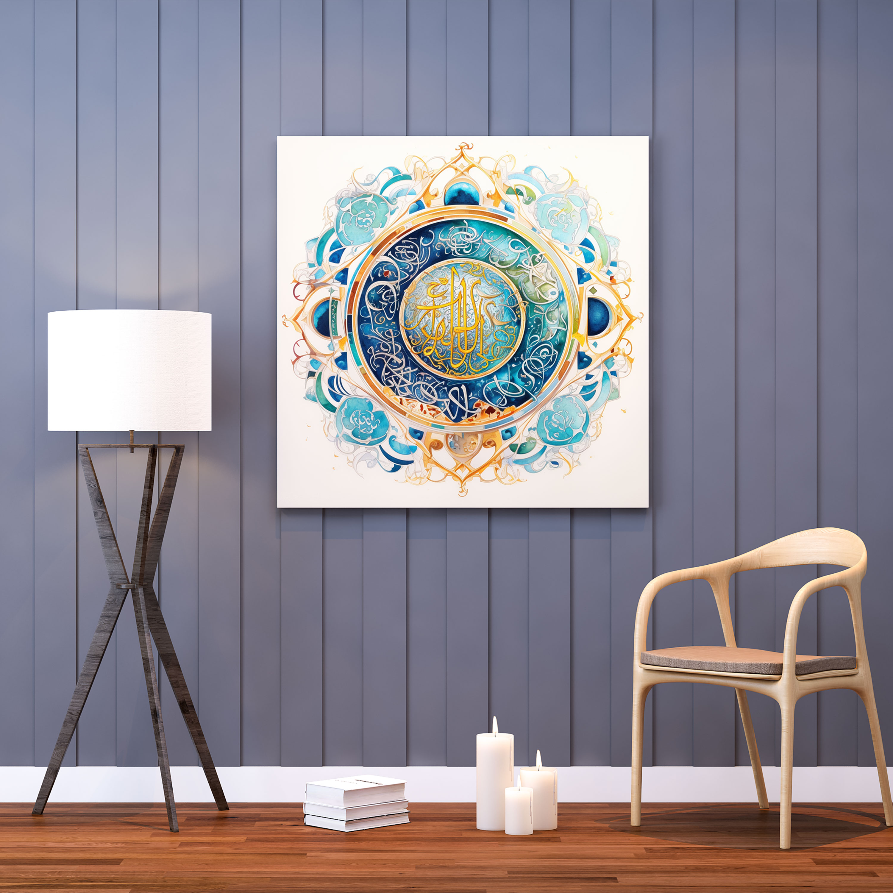 Islamic Watercolor Calligraphy Canvas Print - Holy Quran, Canvas Print, Wall Art, Home Decoration