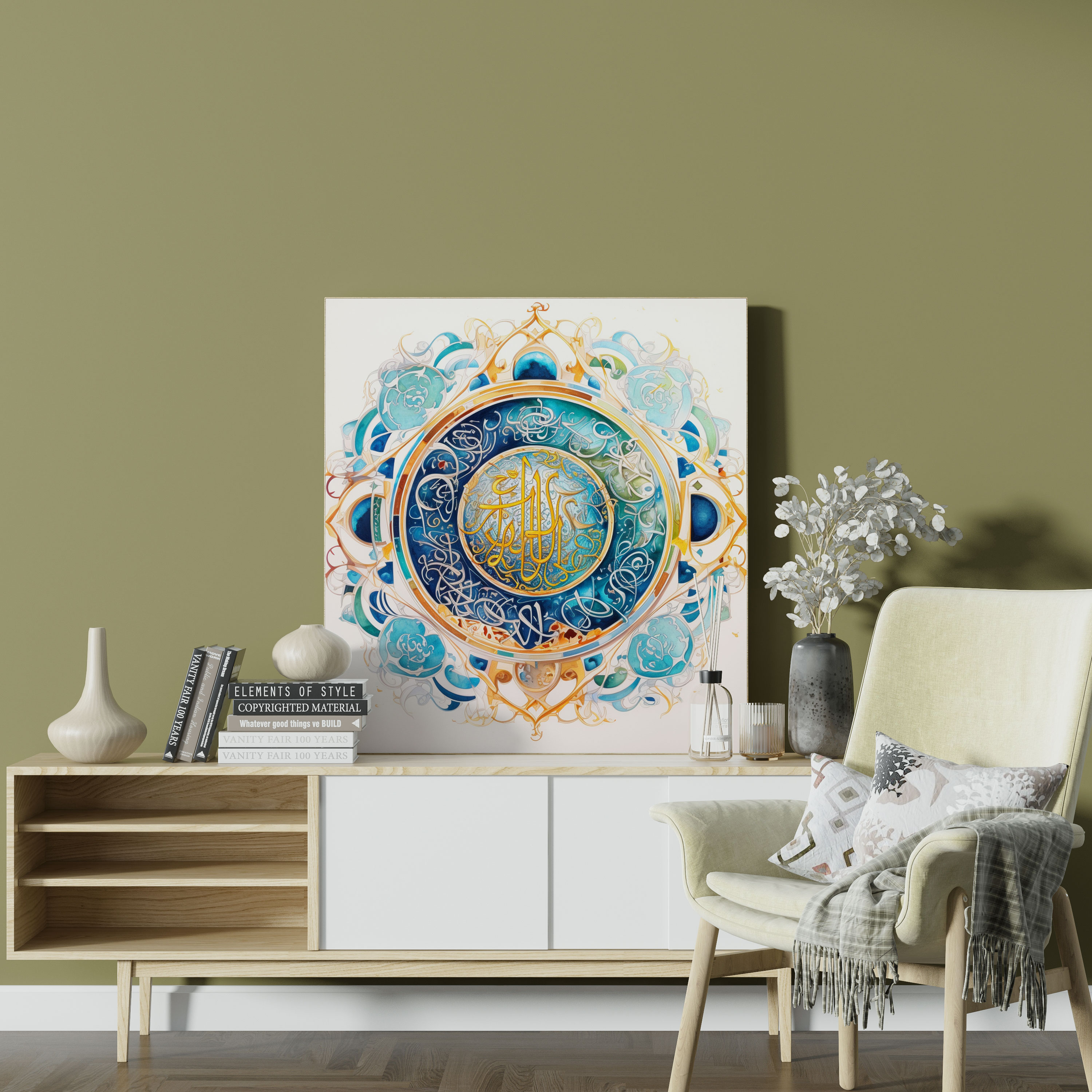 Islamic Watercolor Calligraphy Canvas Print - Holy Quran, Canvas Print, Wall Art, Home Decoration