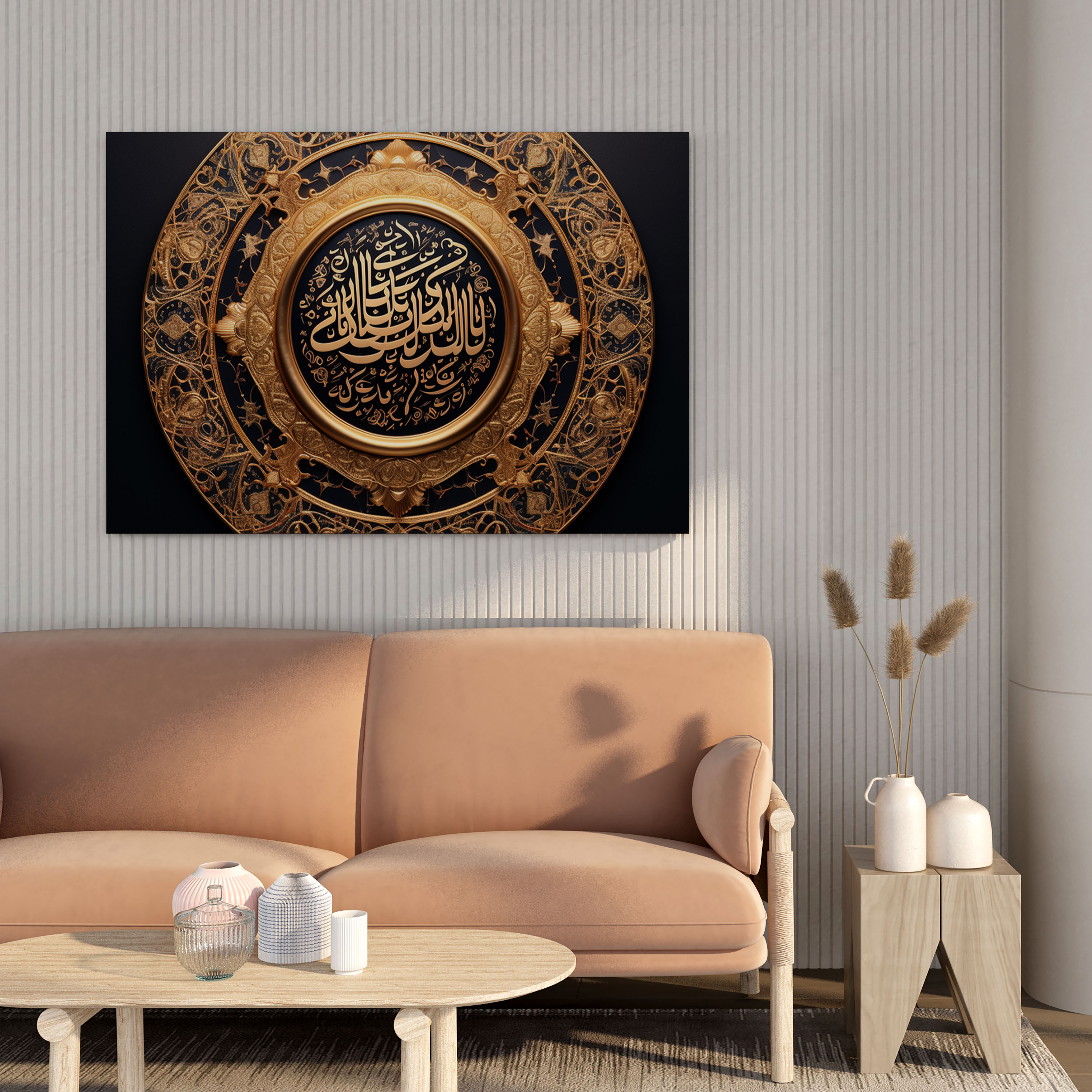 Holy Quran Kanvas Tablo - Sure Al-Fatiha Hat Sanatı