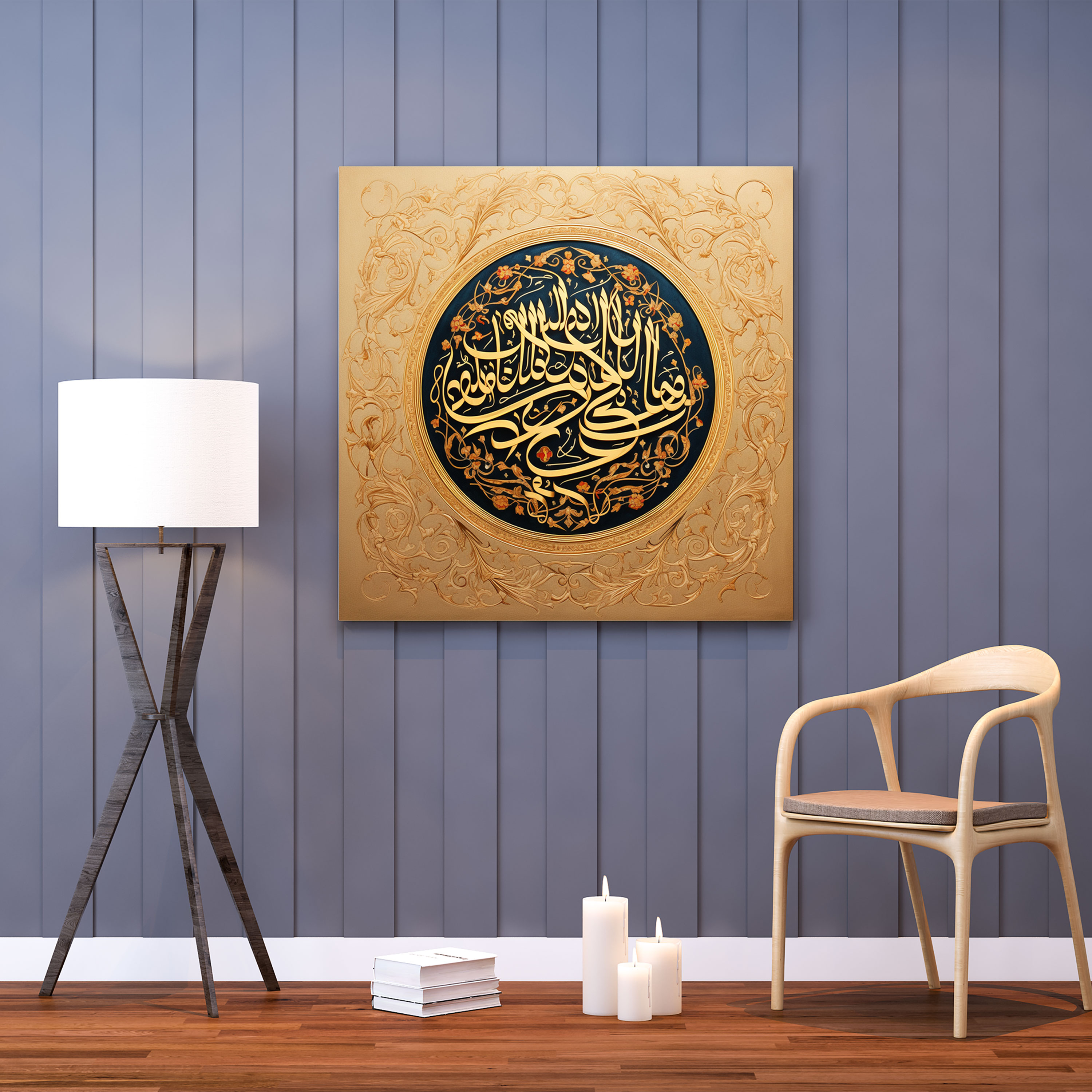 Golden Ottoman Calligraphy Canvas Print