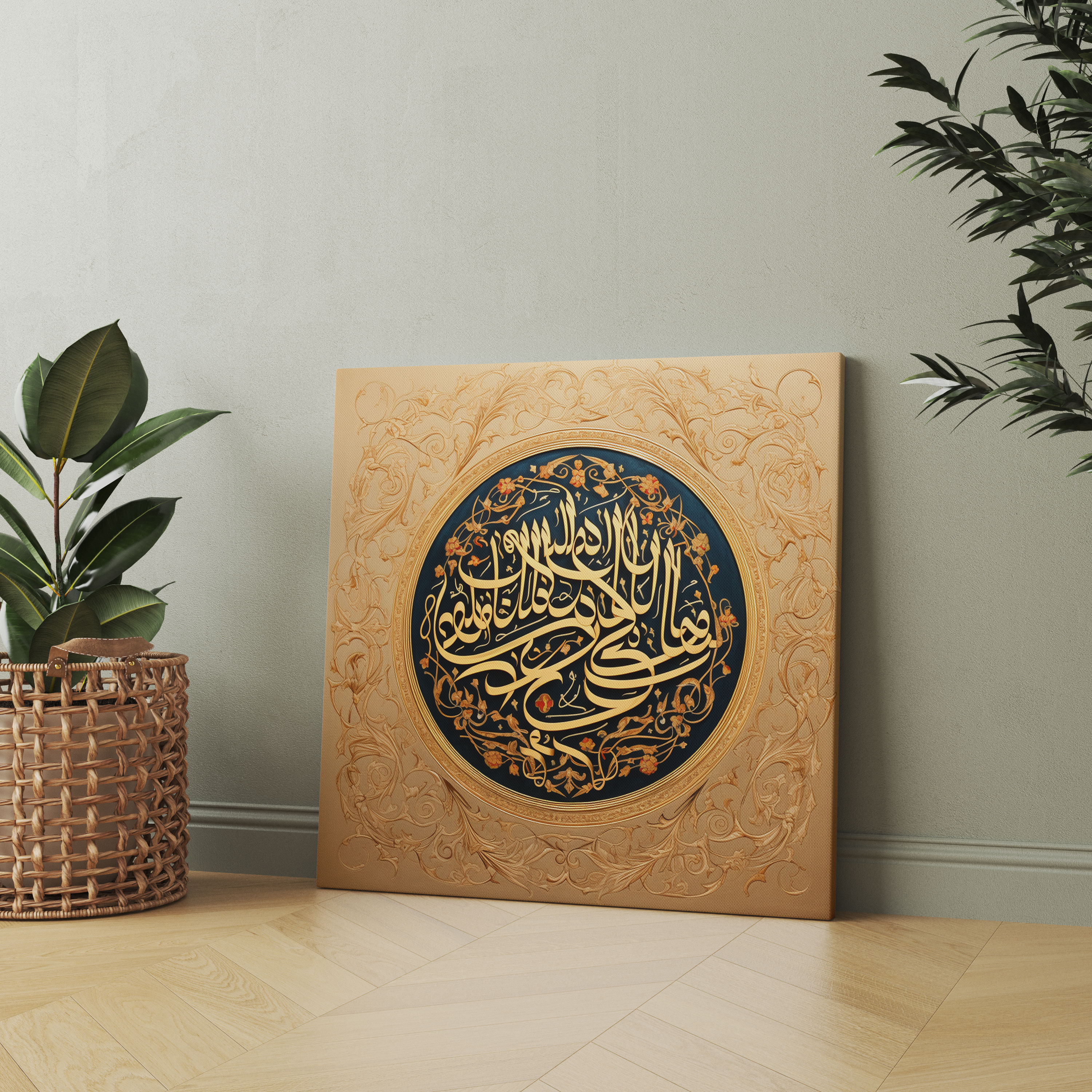 Golden Ottoman Calligraphy Canvas Print